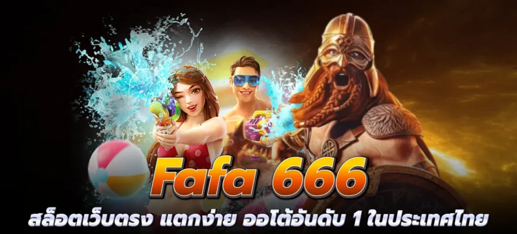 Fafa-666